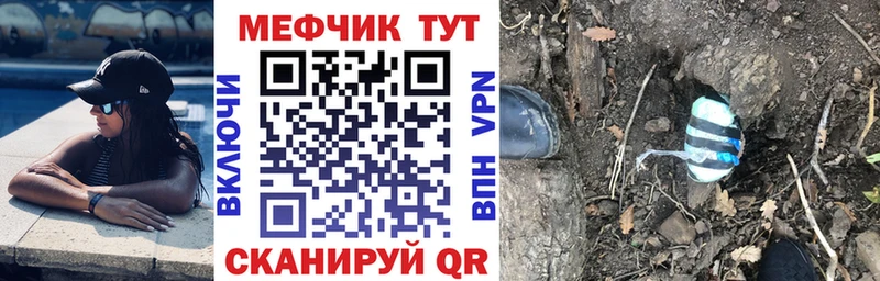 Магазин наркотиков Семикаракорск МЕТАДОН МАРИХУАНА Меф мяу мяу ГАШ