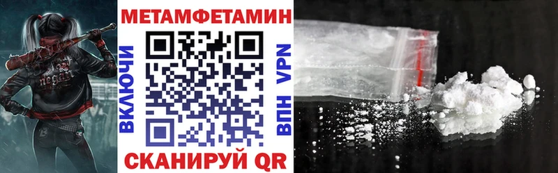 АМФЕТАМИН 97% Семикаракорск