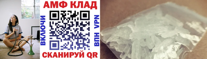 Амфетамин Розовый  Семикаракорск 
