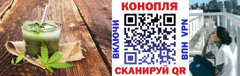 Еда ТГК марихуана  цена наркотик  mega   Семикаракорск 