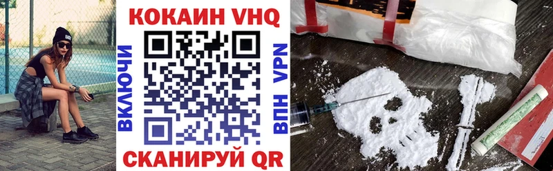 COCAIN FishScale  гидра рабочий сайт  Семикаракорск 