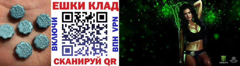MEGA зеркало  Семикаракорск  Экстази бентли  цены  