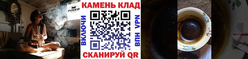 ГАШИШ AMNESIA HAZE  Семикаракорск 