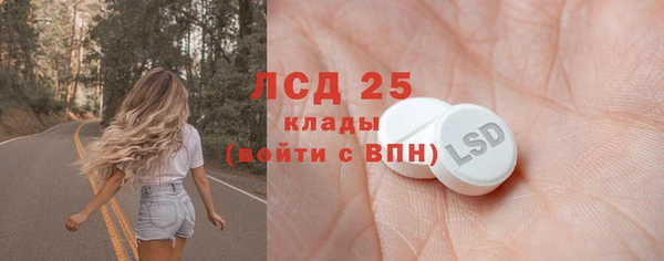 амф Пролетарск