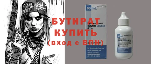 амф Пролетарск