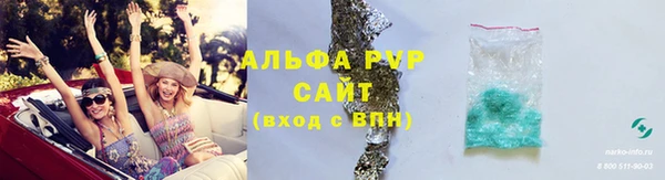 соль ск Протвино