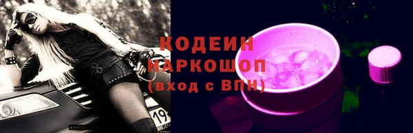 кокаин Ростов