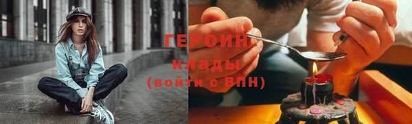 соль ск Протвино