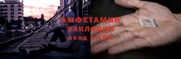 тгк Рославль