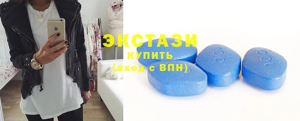 тгк Рославль