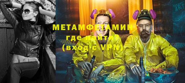 соль ск Протвино