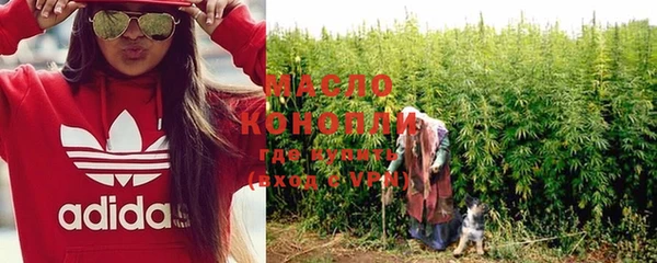 ПСИЛОЦИБИНОВЫЕ ГРИБЫ Россошь