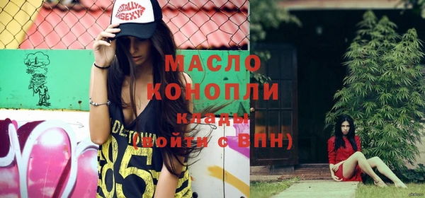 соль ск Протвино