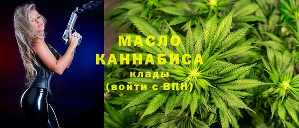 соль ск Протвино