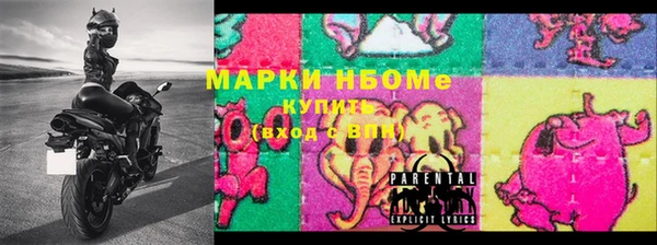 ПСИЛОЦИБИНОВЫЕ ГРИБЫ Россошь