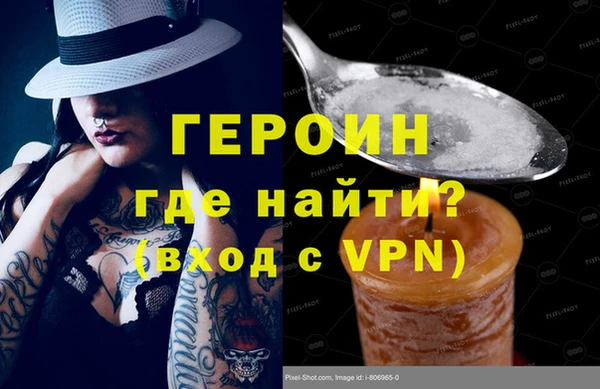 ПСИЛОЦИБИНОВЫЕ ГРИБЫ Россошь