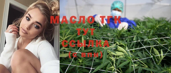 соль ск Протвино