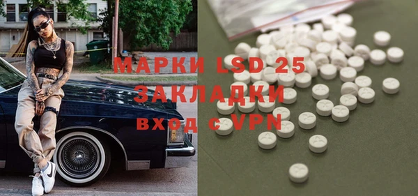 соль ск Протвино