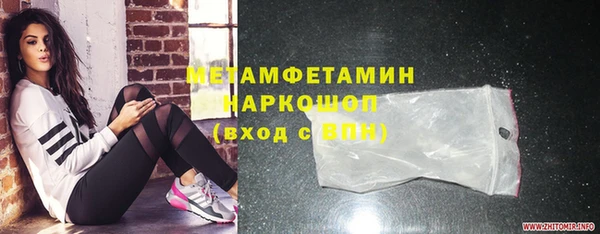 ПСИЛОЦИБИНОВЫЕ ГРИБЫ Россошь
