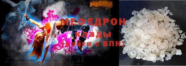 ПСИЛОЦИБИНОВЫЕ ГРИБЫ Россошь