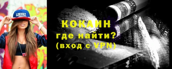 тгк Рославль