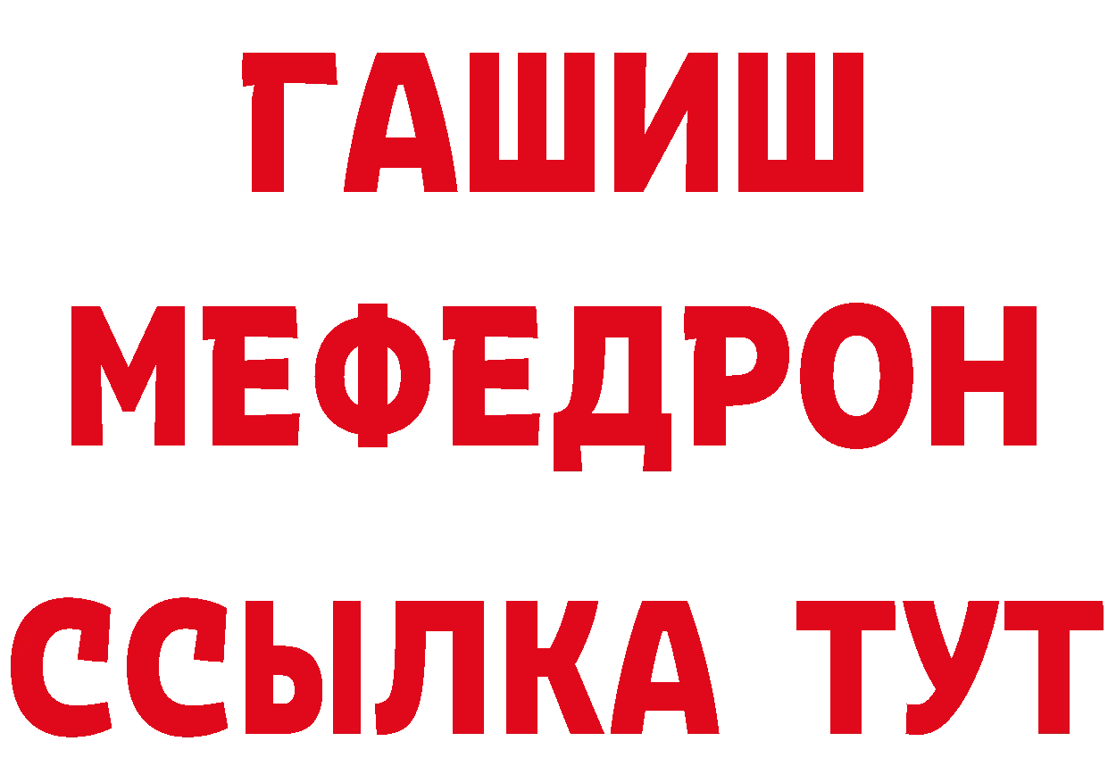 ГЕРОИН Афган ТОР площадка МЕГА Семикаракорск