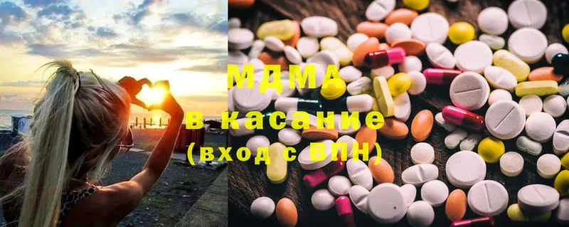 MDMA кристаллы Семикаракорск