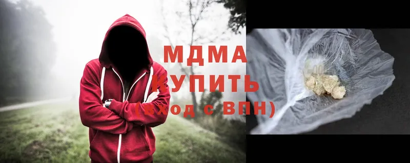 МДМА Molly  где продают наркотики  Семикаракорск 