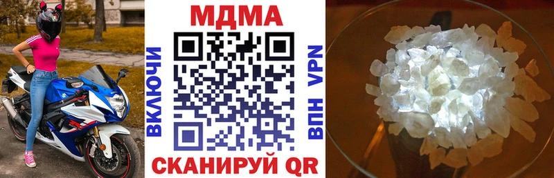 МДМА молли  ОМГ ОМГ рабочий сайт  Семикаракорск 
