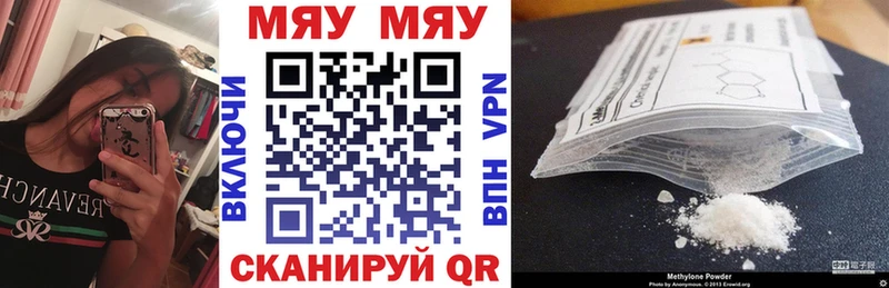 ссылка на мегу ССЫЛКА  Семикаракорск  Мефедрон VHQ 