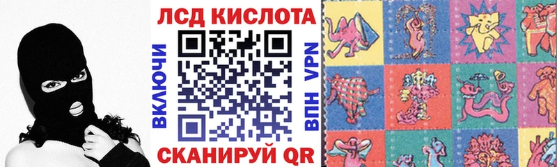 KRAKEN как войти Семикаракорск Марки 25I-NBOMe 1500мкг