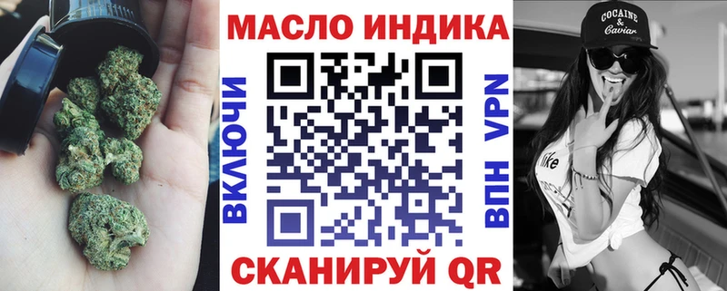 kraken как зайти закладка Семикаракорск ТГК вейп